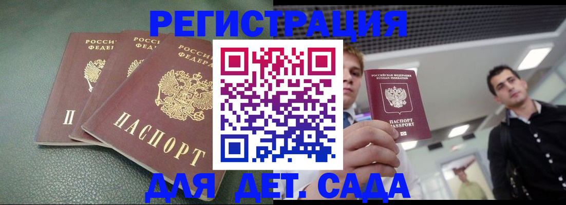 найти адрес прописки в Смоленске